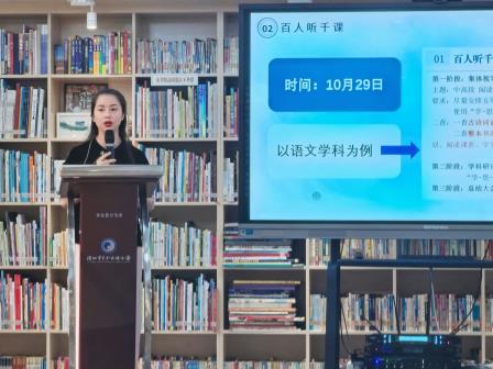 深耕常规筑根基 躬耕课堂促生长 ——深圳市翠北实验小学召开科组长新学期会议