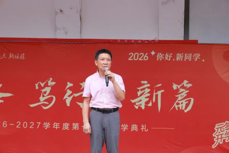 铭记九一八，筑牢安全防线——罗湖实验学校举行主题升旗仪式