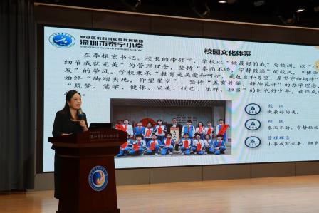 变中求新 数智为翼 研以致远 ——深圳市泰宁小学新质教育实践成果在全区中小学教学工作会议精彩呈现