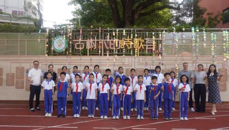 古樟为证，共赴成长之约 ——深圳市梧桐小学“樟树下的成长之约”主题活动温暖启幕