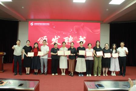 青蓝薪火传，匠心共成长 ——罗外初中举行2026年“青蓝工程”师徒结对仪式