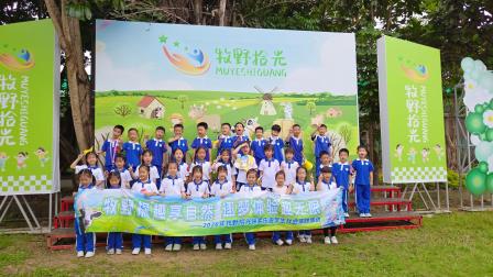 研学实践促成长，知行合一润童心 ——深圳市景贝小学开展社会实践研学活动