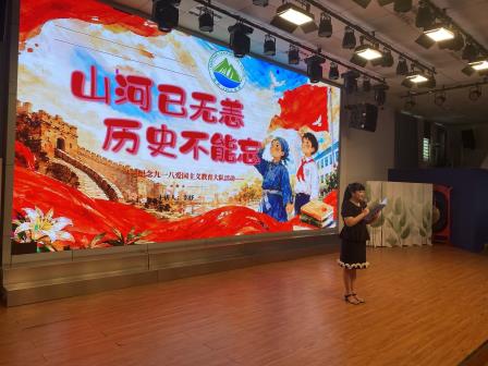 党建引领队建 铭记国殇砺少年 —— 深圳市仙桐实验小学开展纪念“九一八”主题大队活动