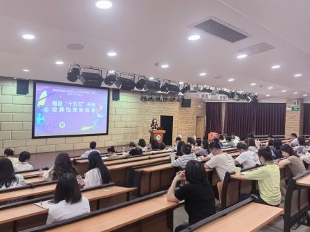 锚定“十五五”开局，绘就怡景新画卷——怡景小学召开2026秋季学期教师开学工作会议
