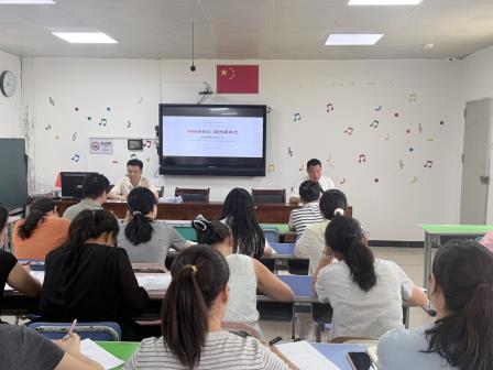 守师德初心 铸师魂本色——景园实验小学开展师德师风专题学习会