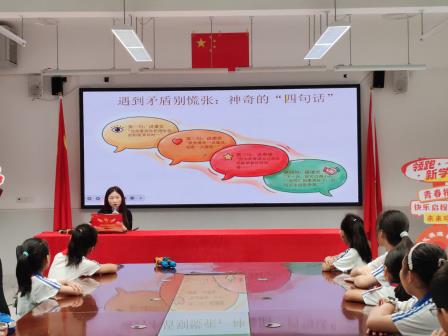 拾光启新，心育共进——罗湖区东晓实验学校扎实开展开学初心理健康系列教育工作