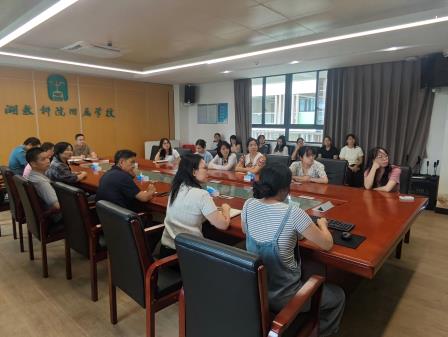 育花筑梦向芬芳——草埔小学召开2026-2027学年第一学期班主任工作会议