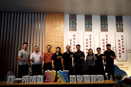 督导赋能新学期 平安护航新征程——布心小学顺利完成区教育局开学检查迎检工作