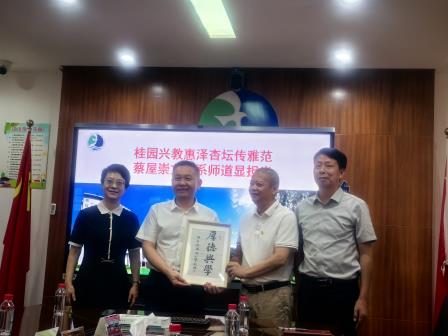 桂园兴教惠泽杏坛传雅范 蔡屋崇文情系师道显担当 —— 桂园街道联合蔡屋围股份有限公司赴滨河小学开展教师节慰问活动 